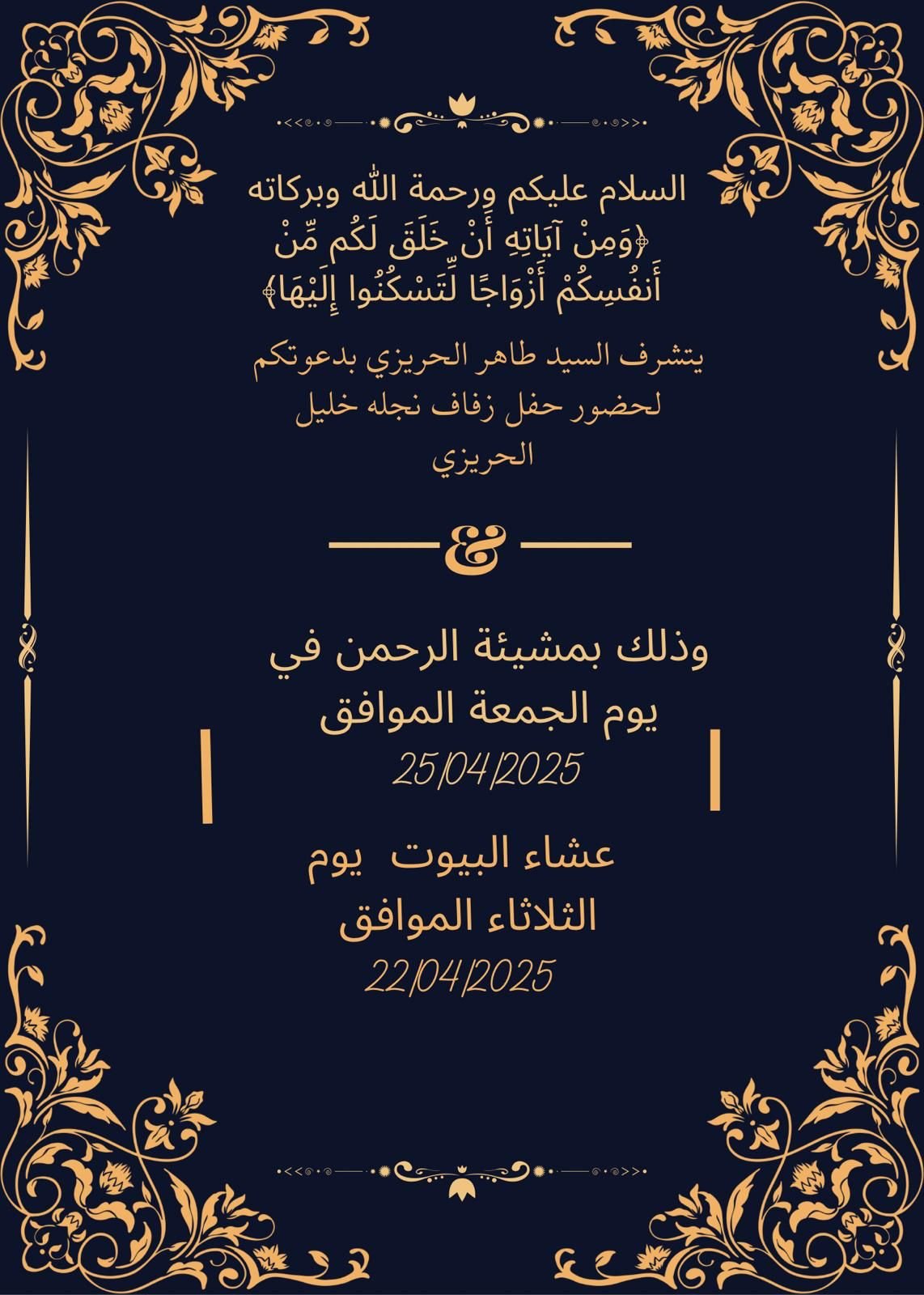 wedding